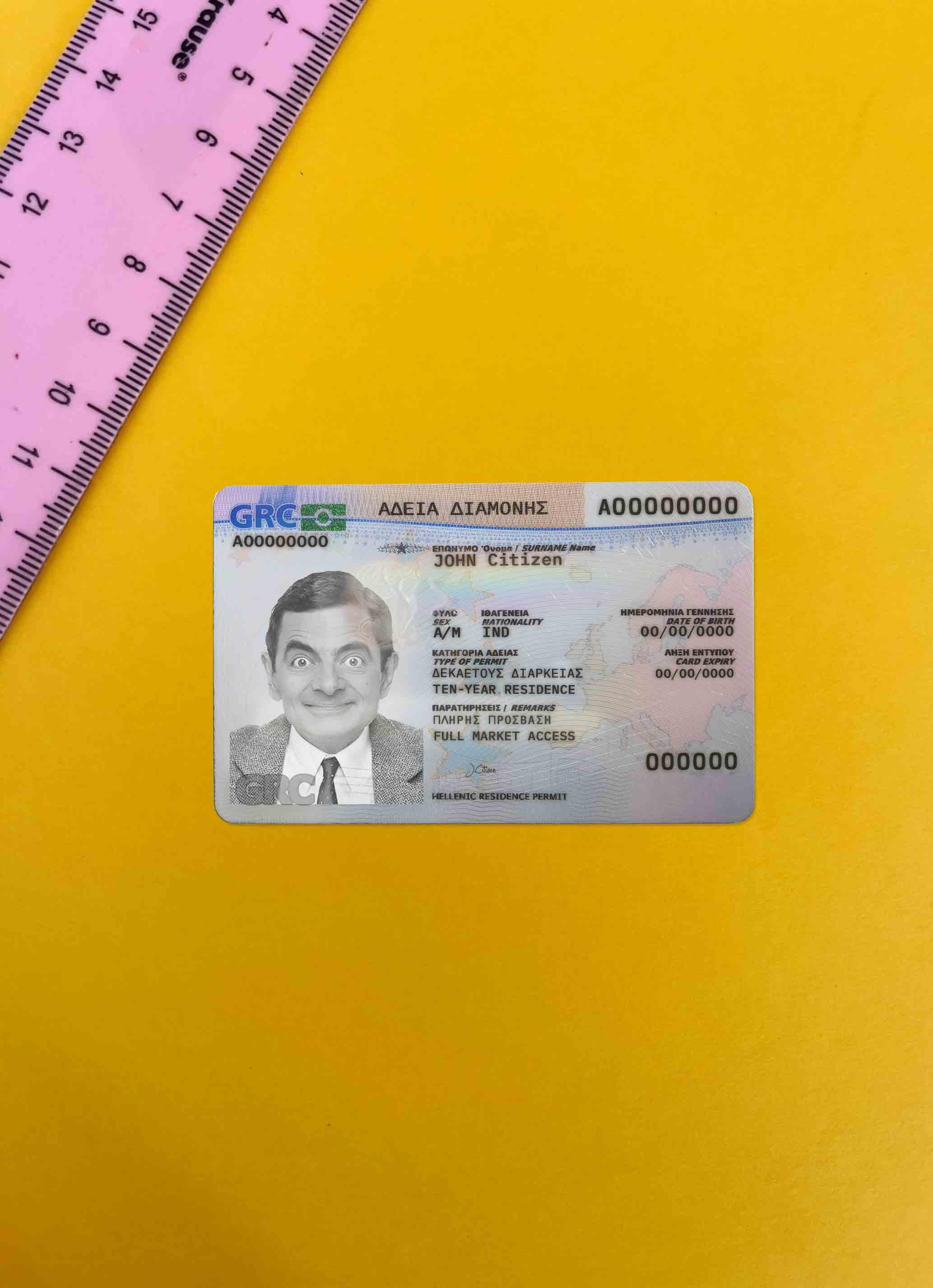 Download Greece residence permit card photolook FRONT Photoshop template